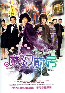 亚洲国产日韩欧美