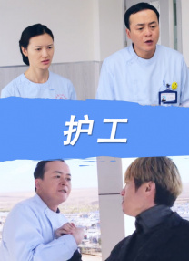 公共汽车上的年轻妻子
